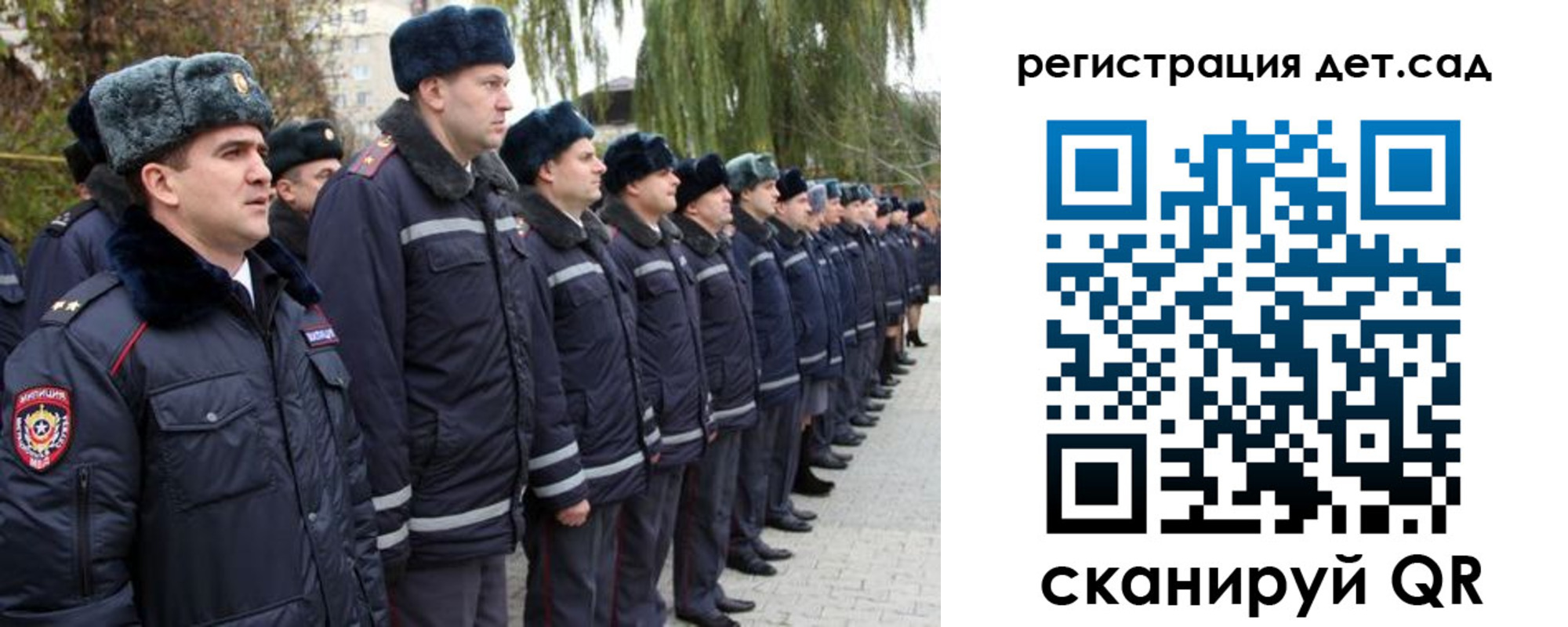 регистрация для школы в Балахне