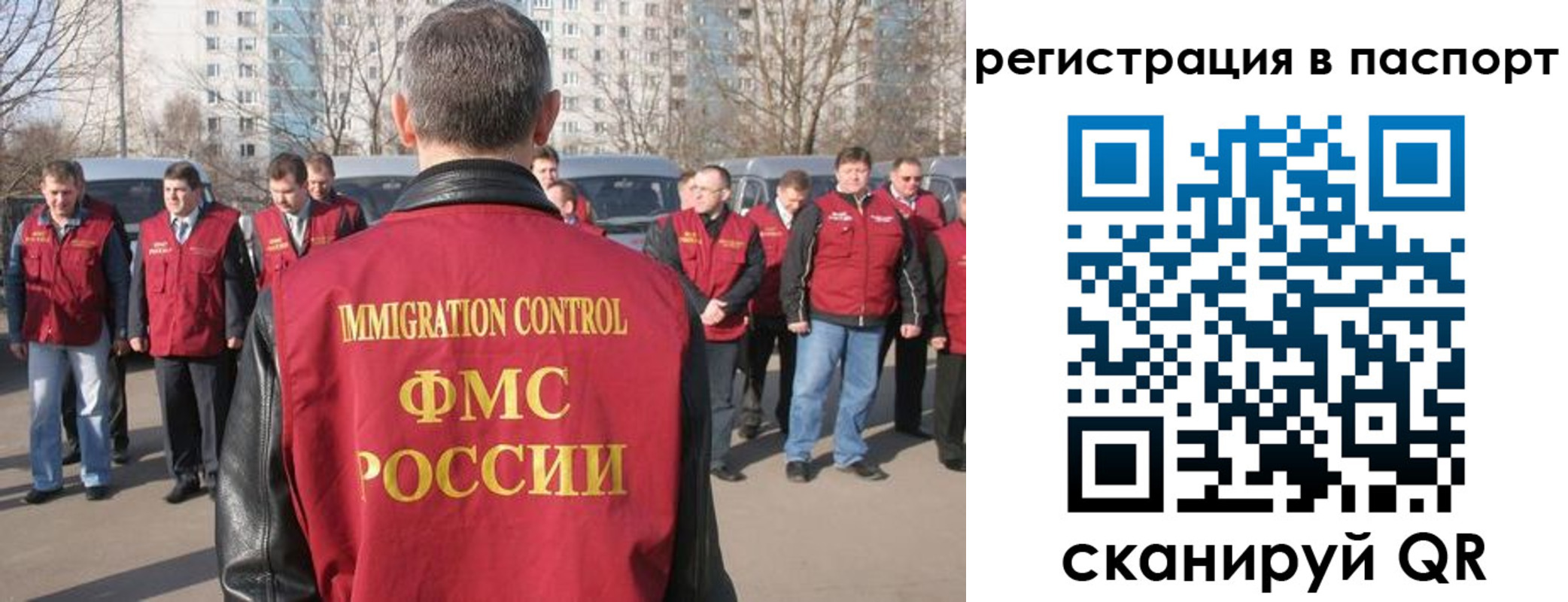временная регистрация купить в Балахне
