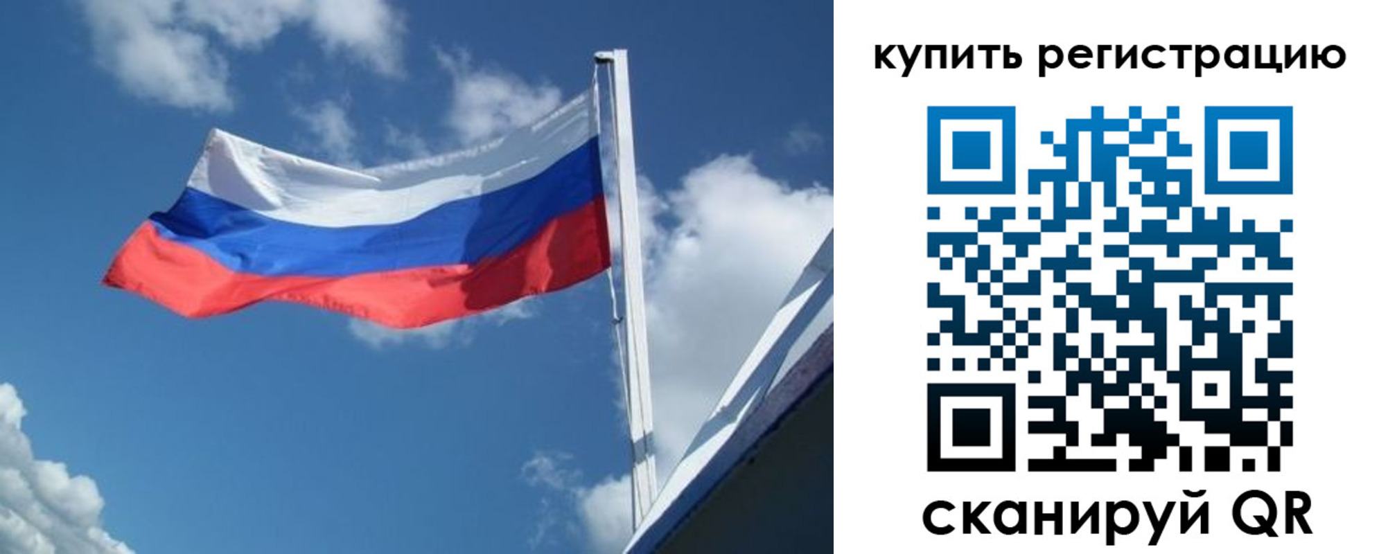 прописка от собственника в Балахне