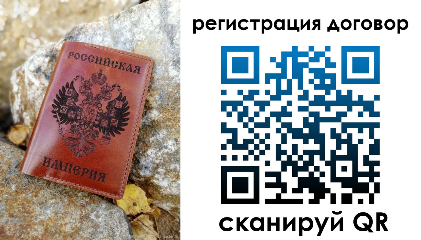 временная регистрация госуслуги в Балахне